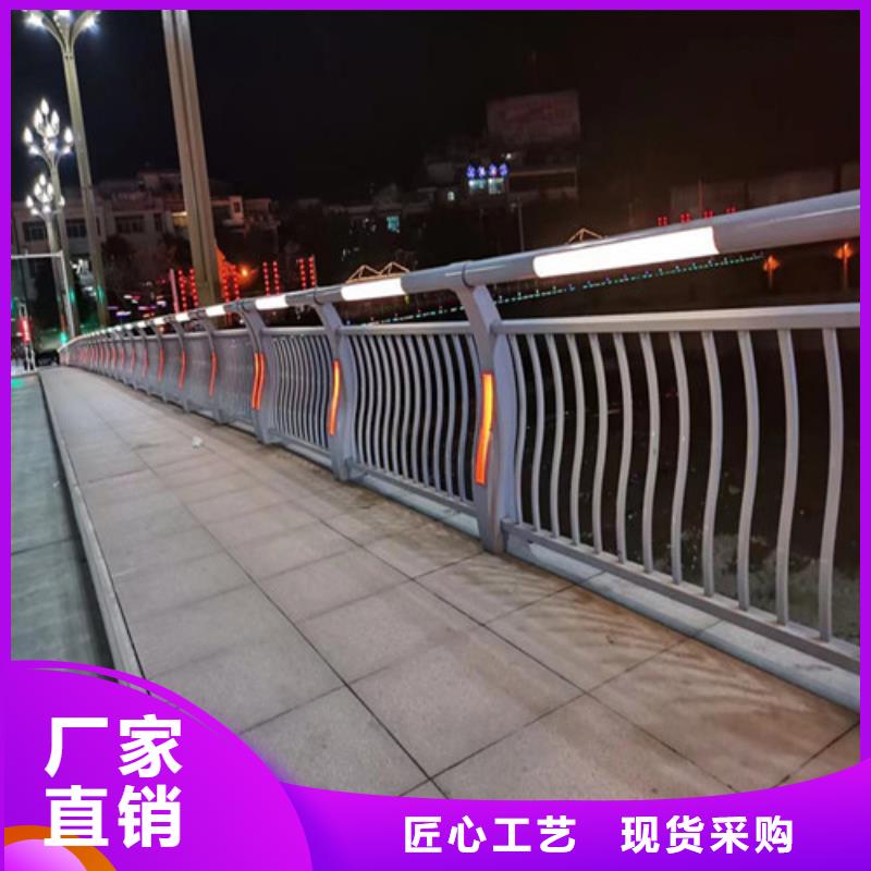 支持定制的道路灯光护栏供货商