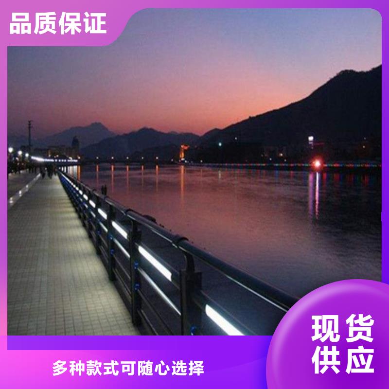 杆
景观灯光护栏
-杆
景观灯光护栏
性价比高