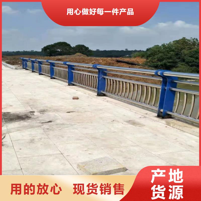 值得信赖的不锈钢复合管道路护栏基地