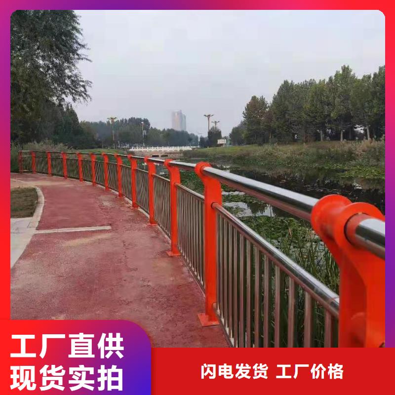 不锈钢复合管【道路护栏】真材实料加工定制