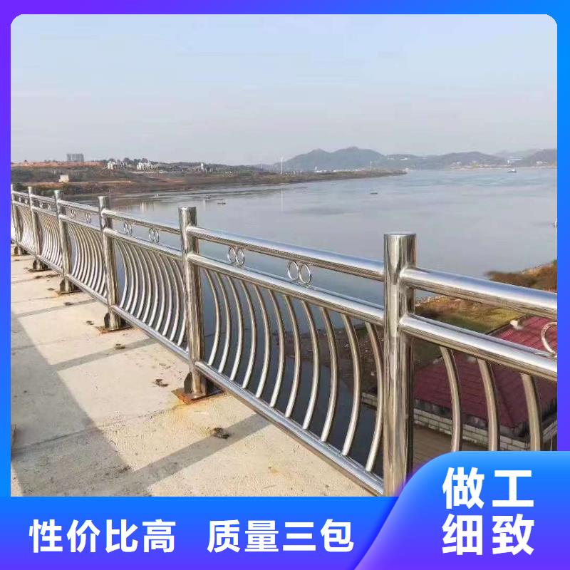 河道护栏厂家价格优势