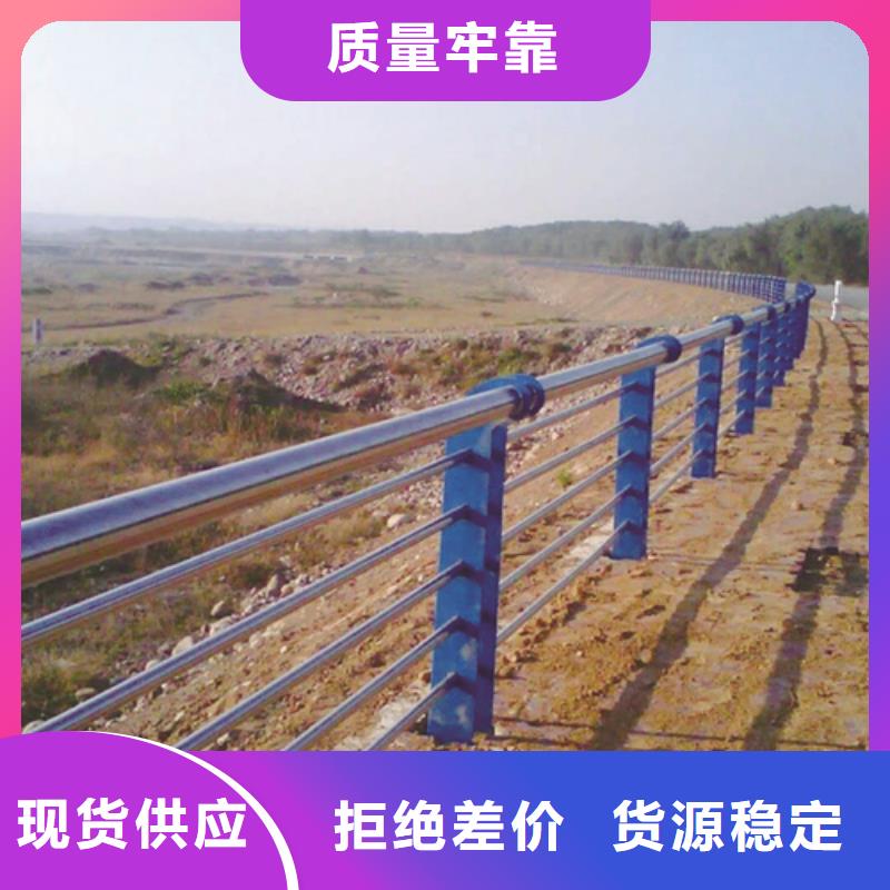 不锈钢复合管防撞护栏不锈钢复合管护栏工厂认证