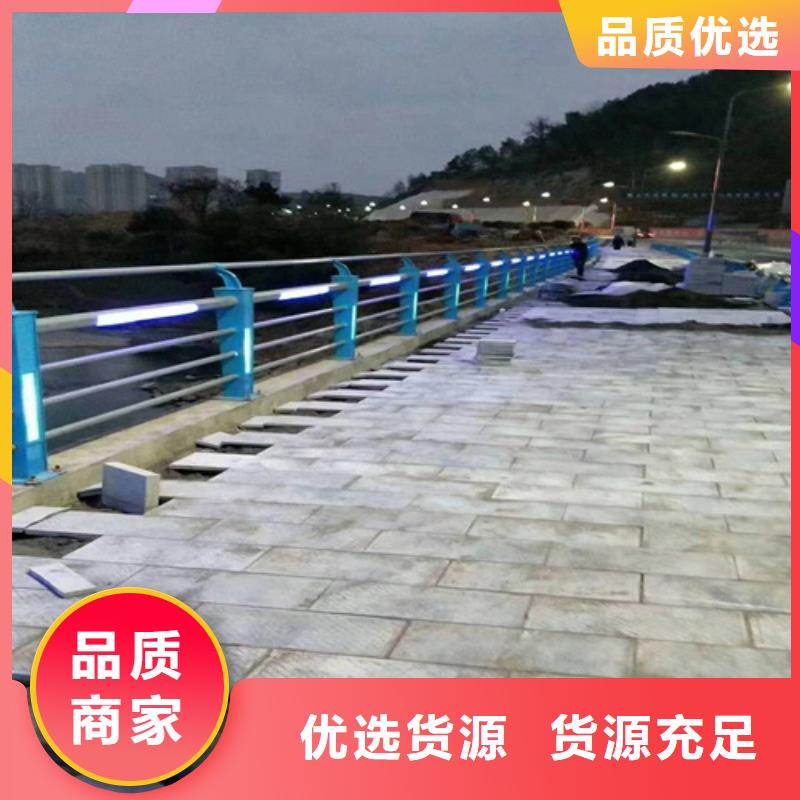 不锈钢桥梁防撞护栏河道景观灯光护栏_【高速开口栏网】匠心打造