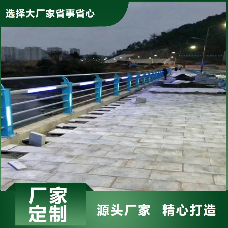 不锈钢桥梁防撞护栏河道景观灯光护栏不锈钢碳素复合管海量货源