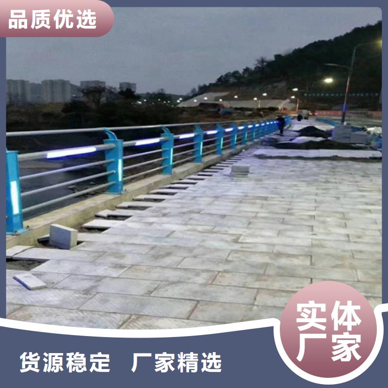 不锈钢桥梁防撞护栏河道景观灯光护栏_不锈钢复合管使用方法