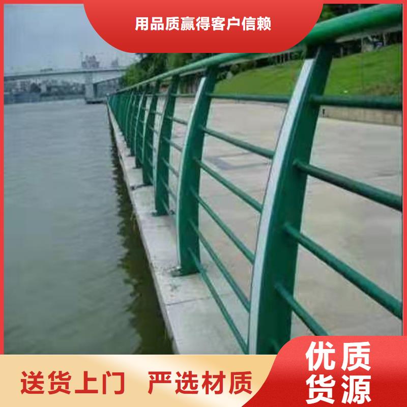 不锈钢桥梁防撞护栏河道景观灯光护栏桥梁防撞护栏为您精心挑选