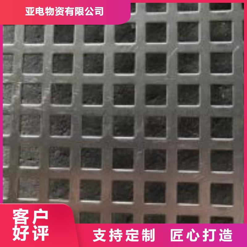 【 激光切割打孔钢板折弯 冷拔异型钢管源头厂家来图定制】亚电20#无缝钢管