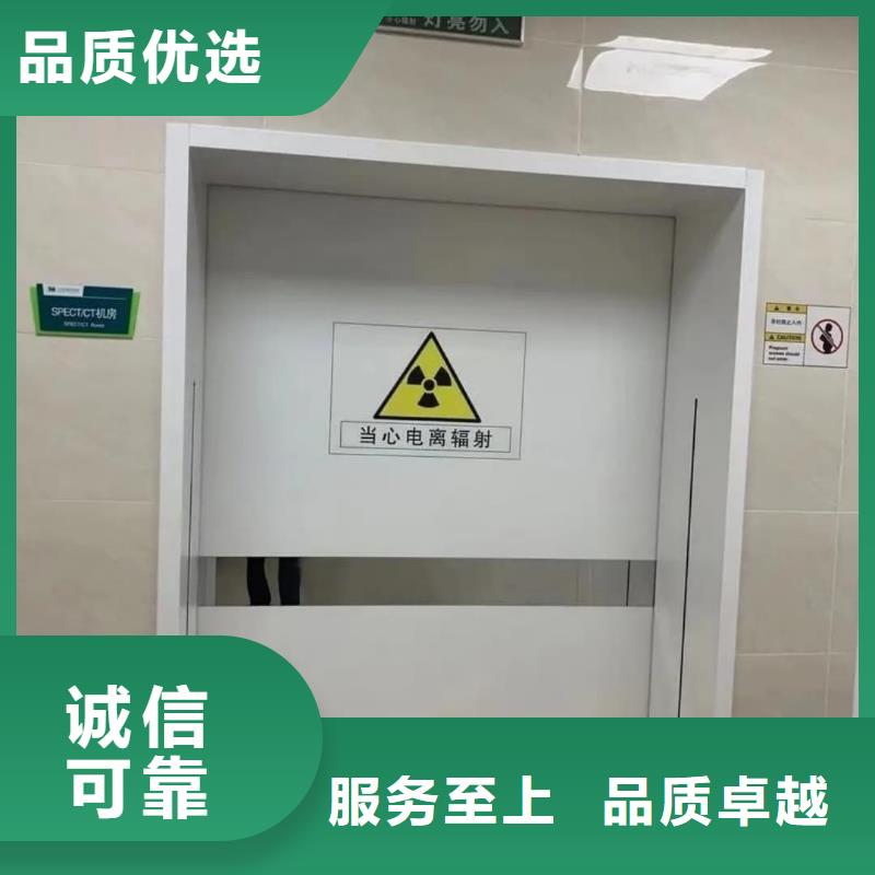 铅门铅管拒绝伪劣产品