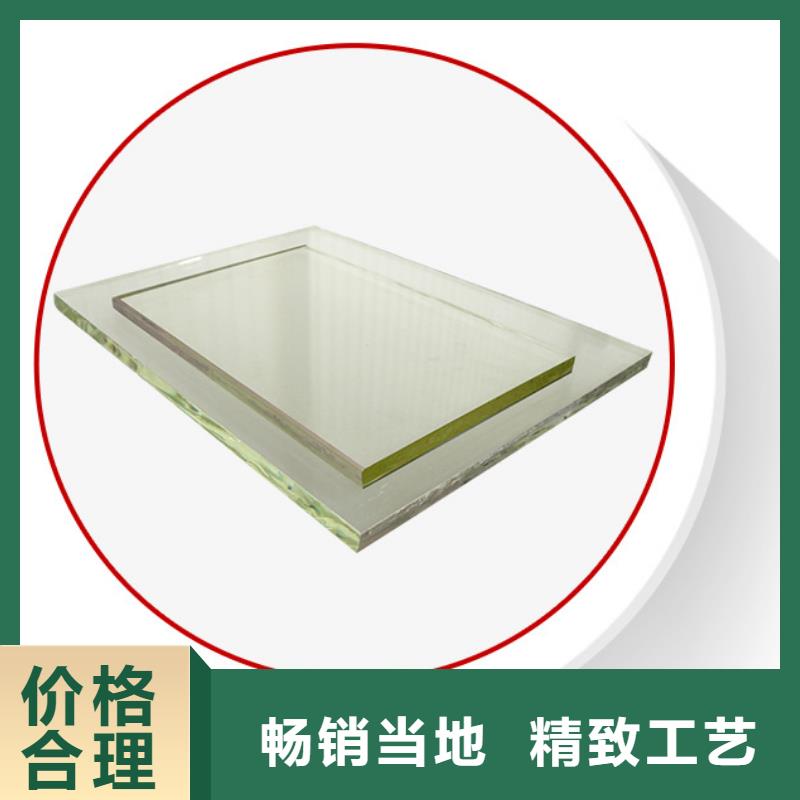 铅玻璃医用质量可靠的厂家