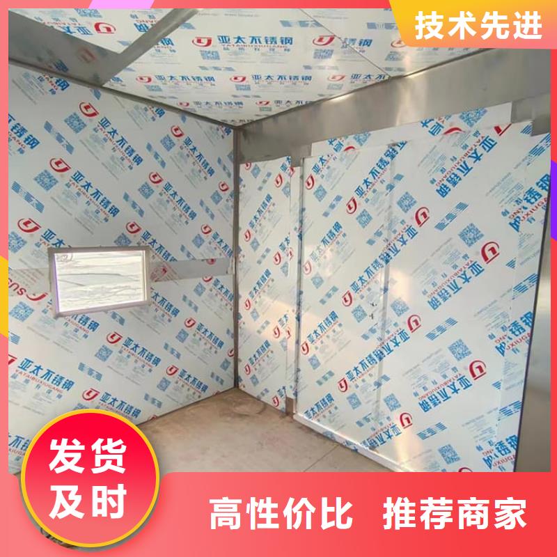 7毫米铅房-按需定制