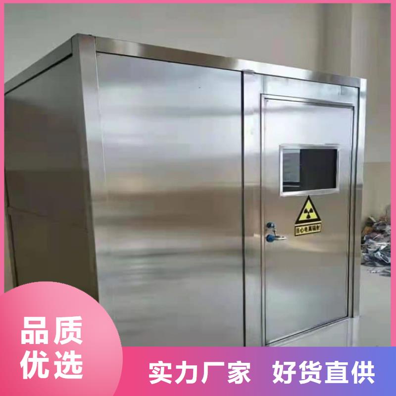 乳腺X光室铅房本地厂家