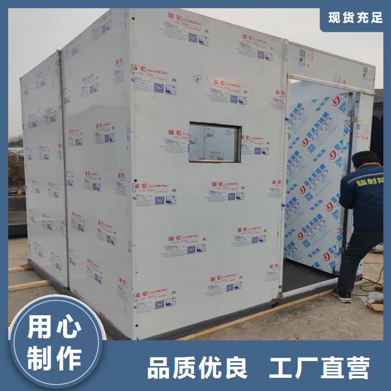 防止伽马射线辐射铅房-制作精良