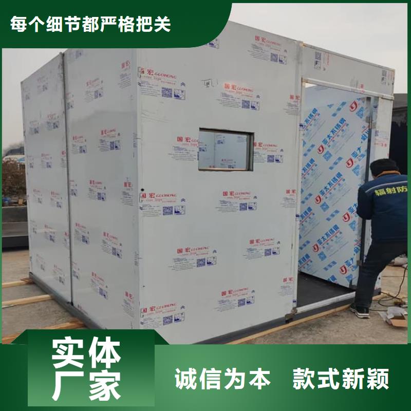 牙片室铅板房性能可靠