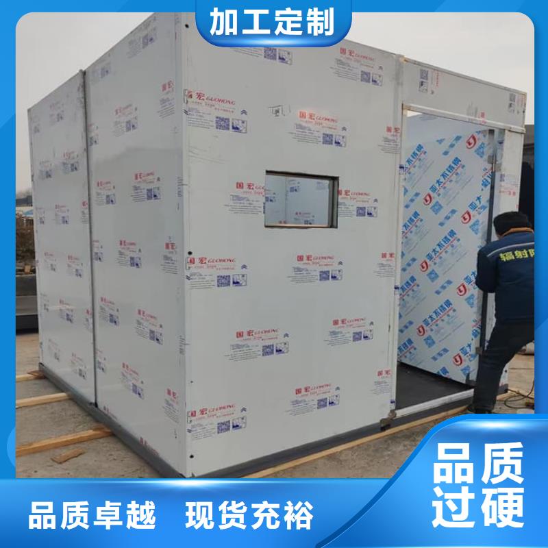 定制铅房施工_厂家/供应