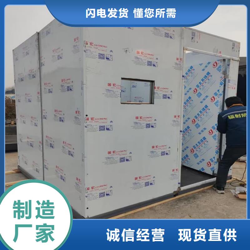 铅房、铅房厂家-价格合理
