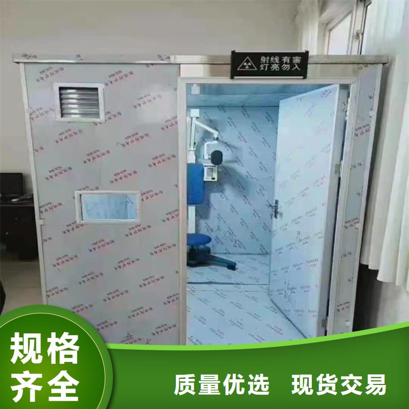 一体式铅房厂家-价格实惠