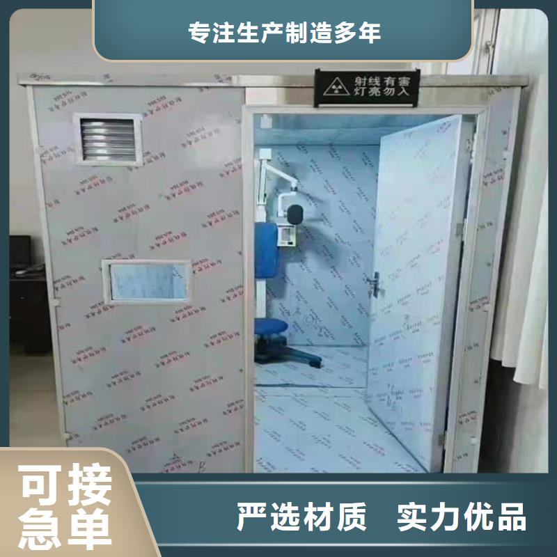 买10毫米铅房必看-欢迎选购