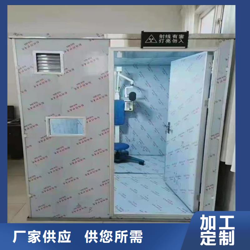 现货供应快拼式铅房_品牌厂家