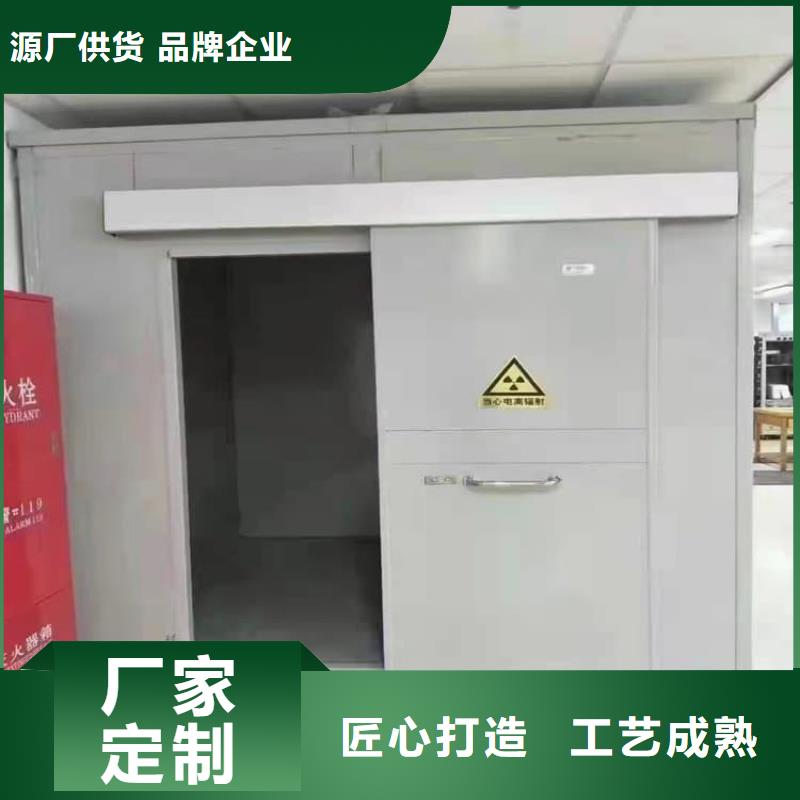 整体式移动铅房-大量现货