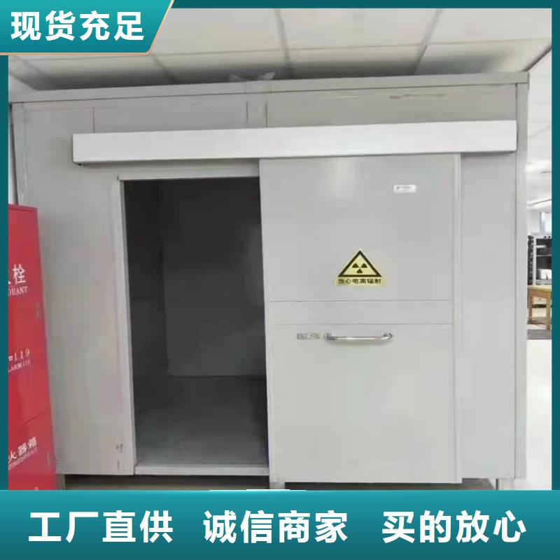 快拼式铅房价格便宜