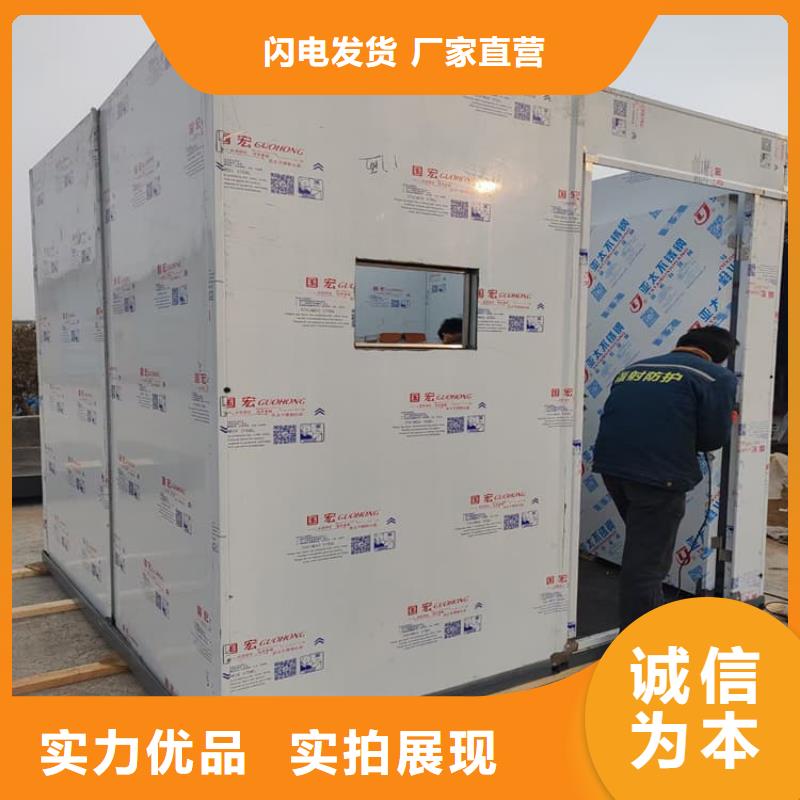 CBCT室铅房厂家-点击领取样品