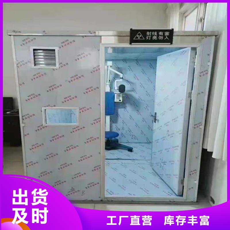 供应批发辐射屏蔽铅房-现货供应
