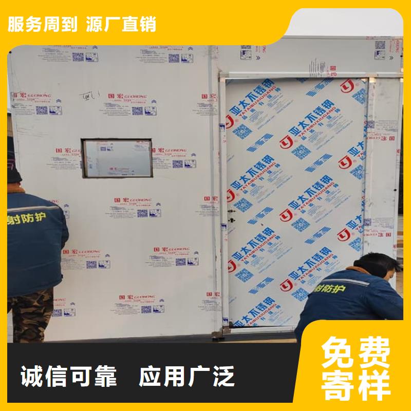 乳腺X光室铅房畅销全国