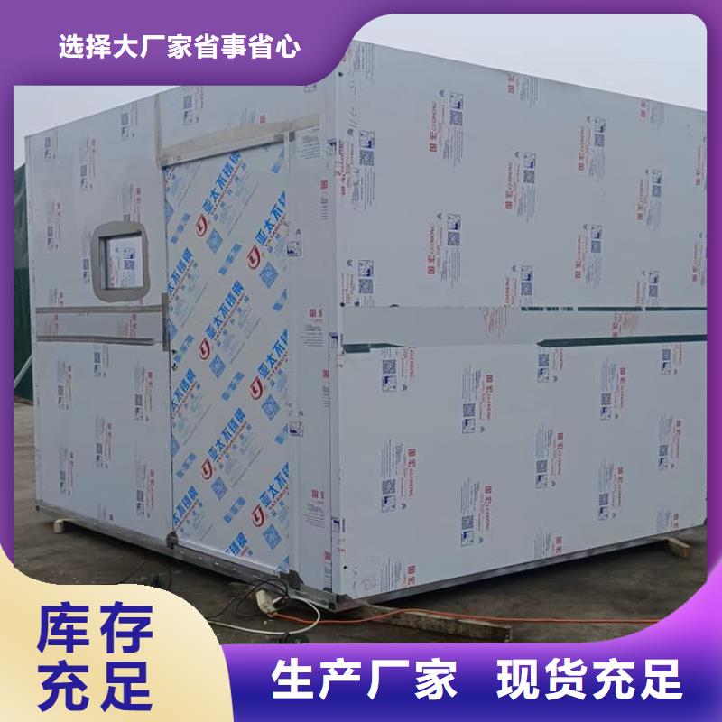 7毫米铅房、7毫米铅房厂家-价格合理