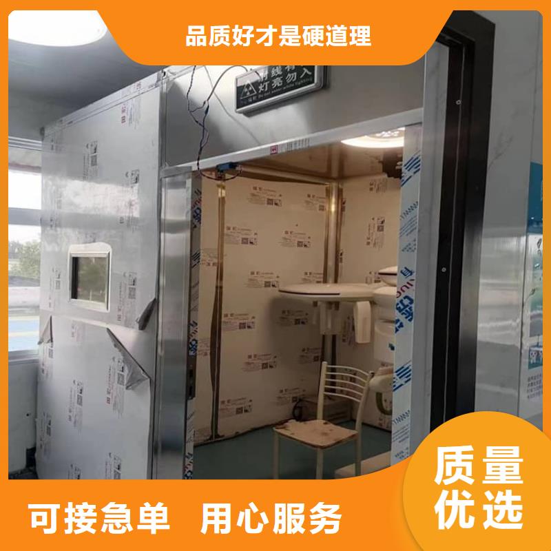 移动固定式铅房工厂直销