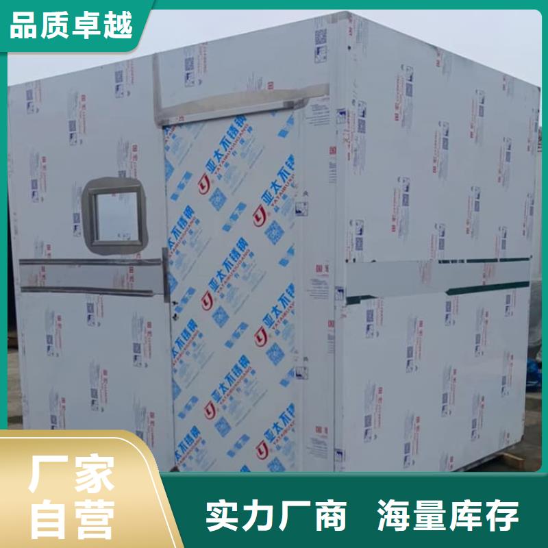 7毫米铅房今日价格行情