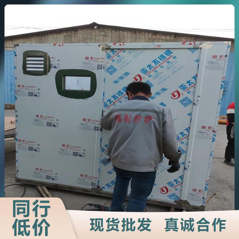 防止伽马射线辐射铅房源头工厂