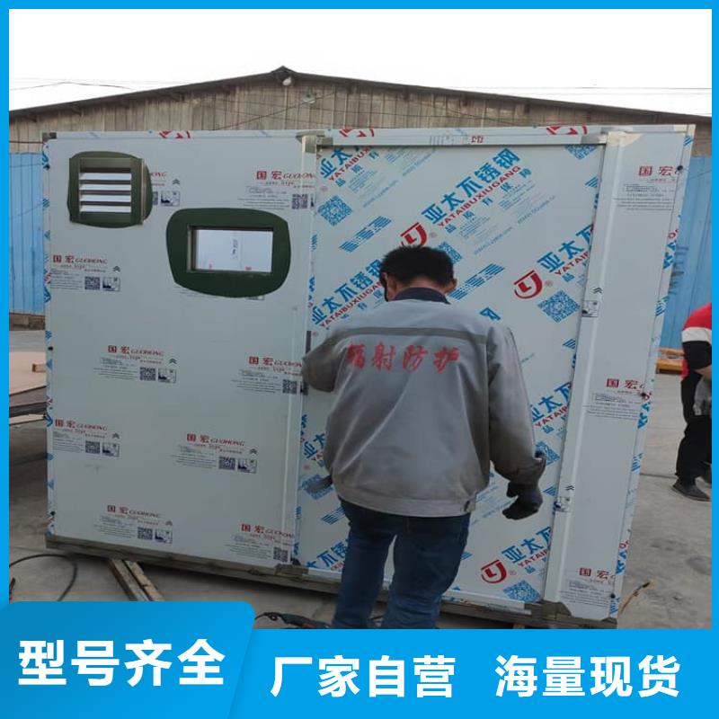 快拼式铅房价格便宜