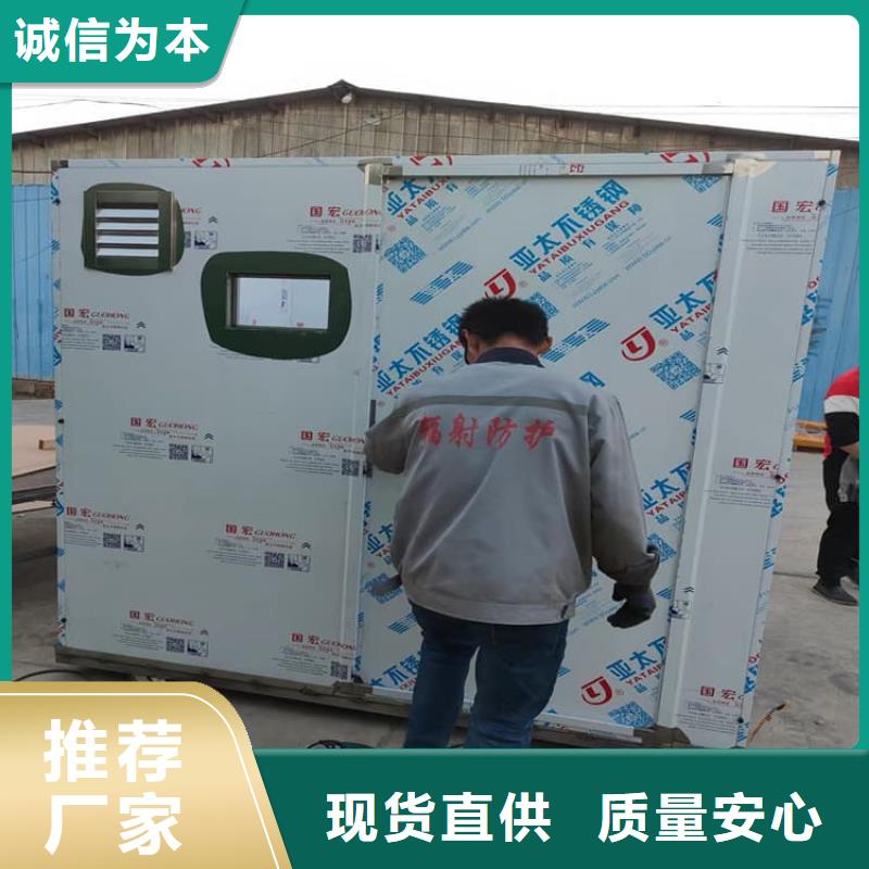 10毫米铅房老品牌值得信赖
