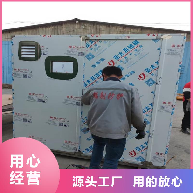 铅房4个铅当量-铅房4个铅当量可定制