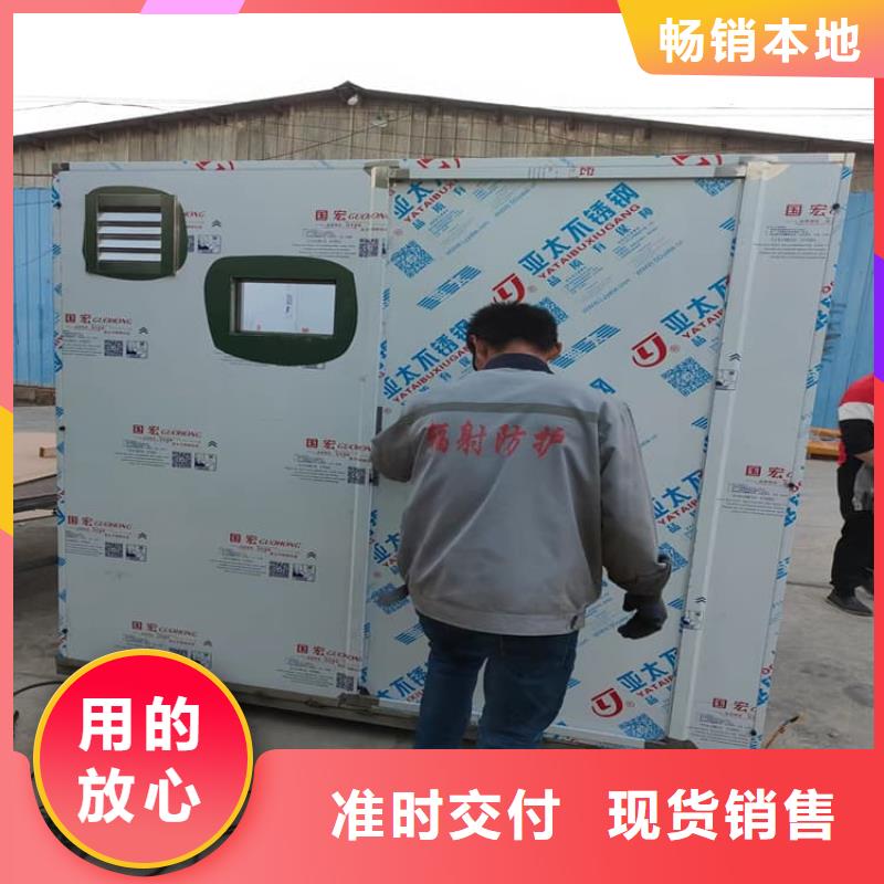 防辐射铅板房-冠领辐射防护工程有限公司