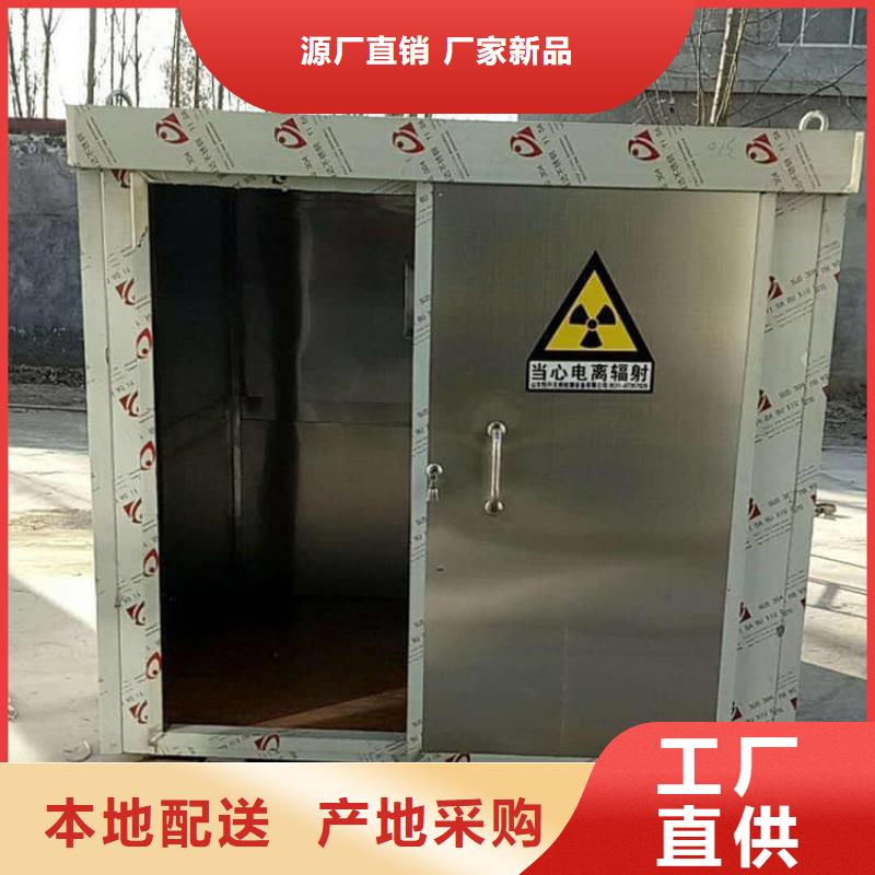 辐射屏蔽铅房供货及时