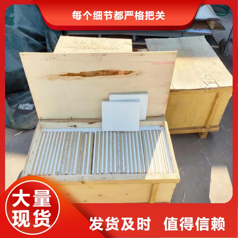 2mmpb铅玻璃客户至上