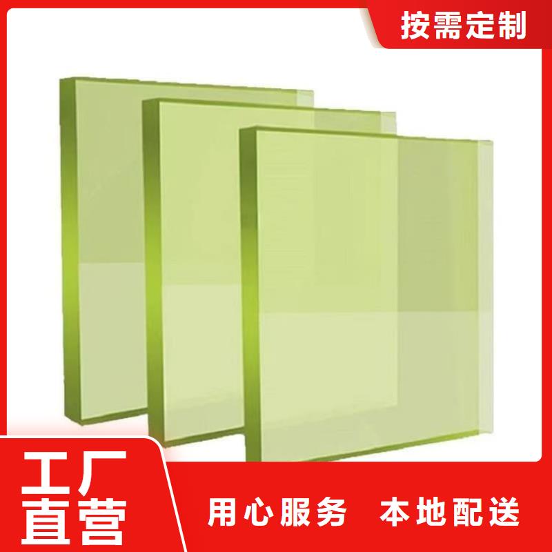 定制3mmpb铅玻璃的厂家