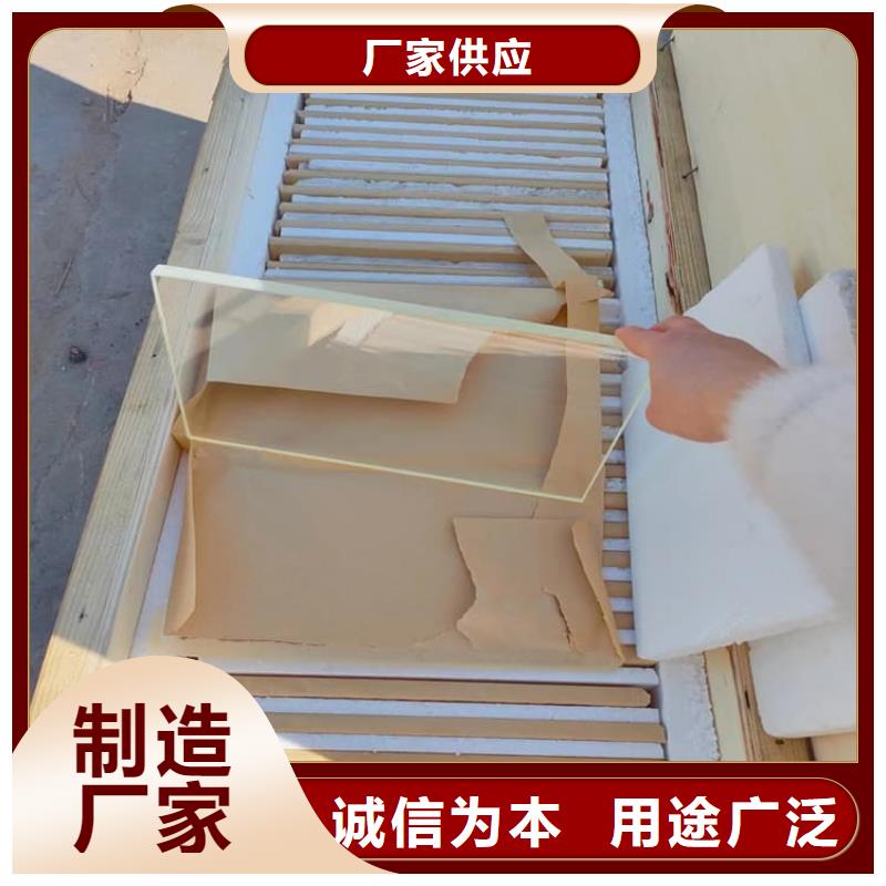 铅玻璃2mmpb本市配送