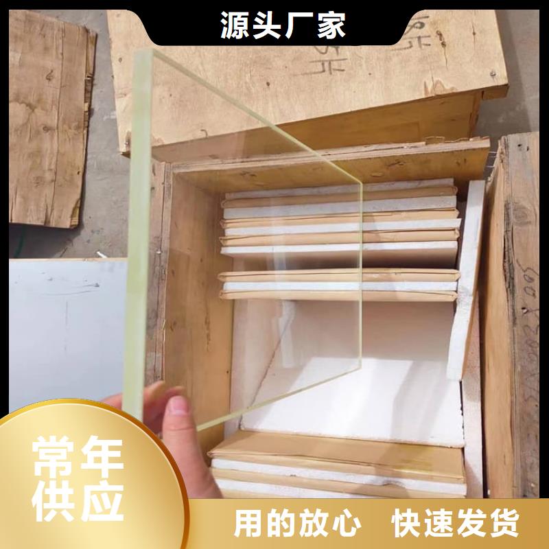 规格全的铅玻璃600*900mm供应商