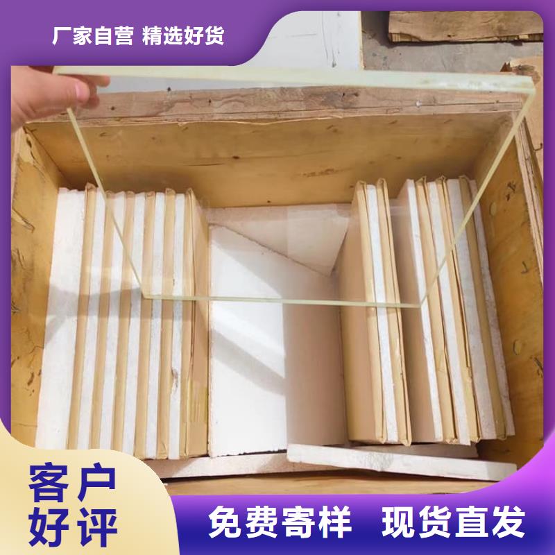 铅玻璃300*400mm、铅玻璃300*400mm生产厂家-价格合理