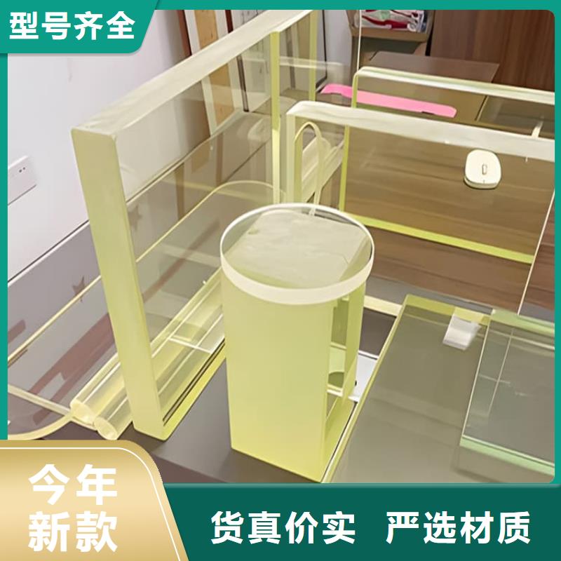辐射铅玻璃供货商