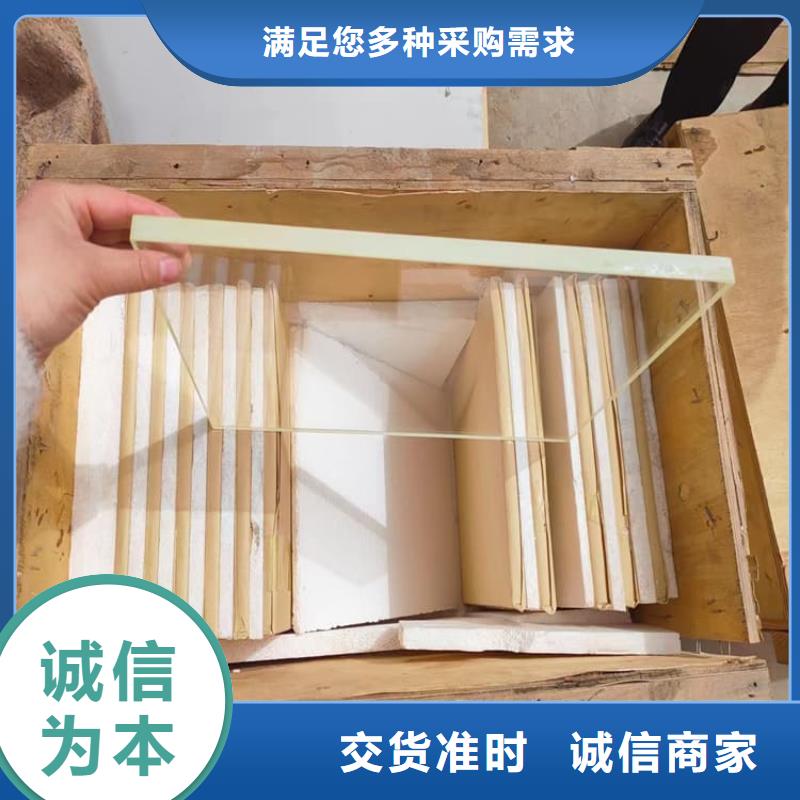 优质3mmpb铅玻璃的供货商