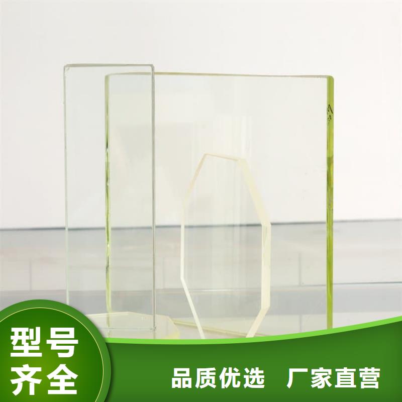 铅玻璃3mmpb下单即发货