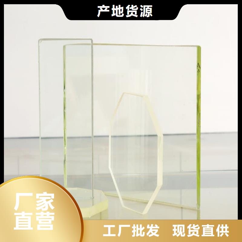 2025经验丰富#铅玻璃1200*1200mm定制#源头厂家