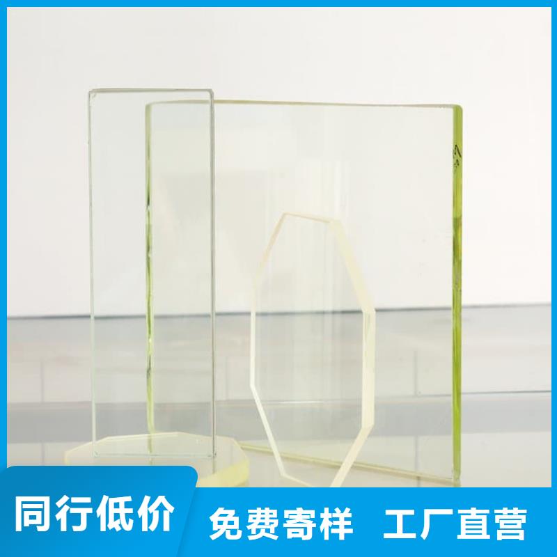 1000*800mm铅玻璃厂家总部