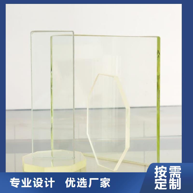 选购4mmpb铅玻璃-实体厂家可定制