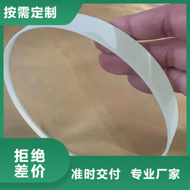 铅玻璃400*600mm订制