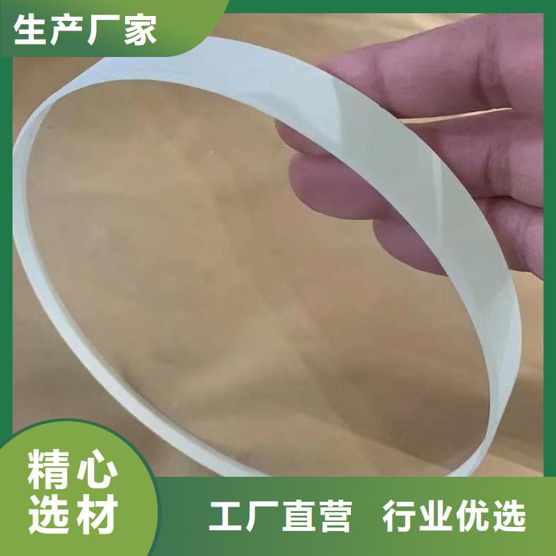 铅玻璃2mmpb本市配送