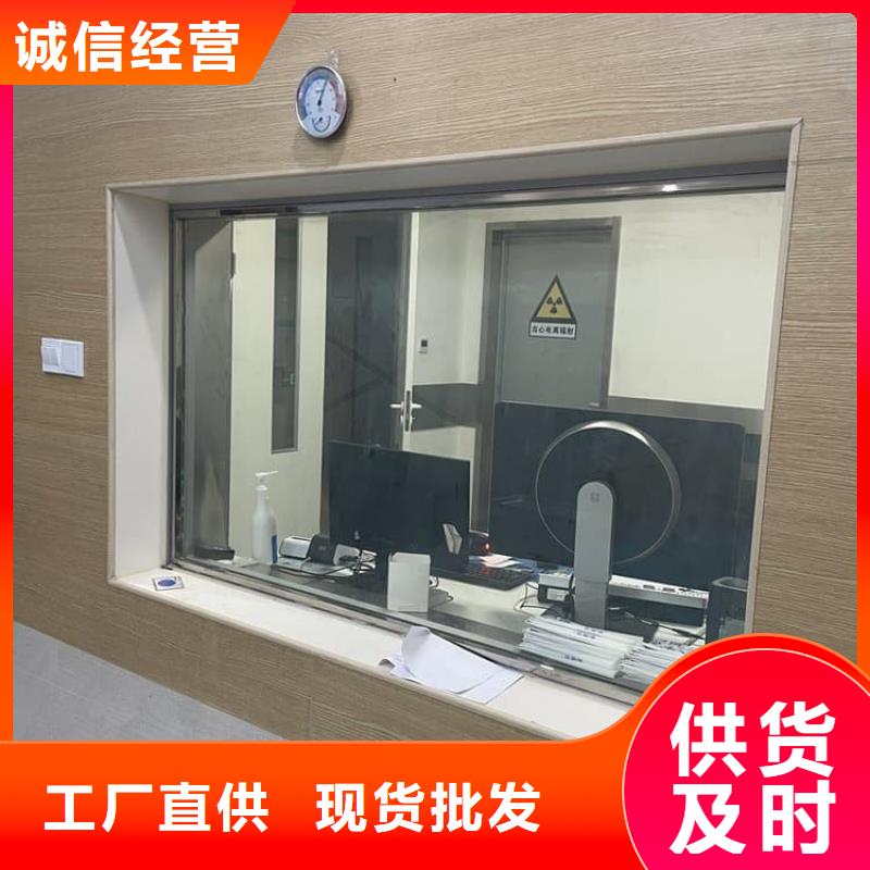 辐射铅玻璃供货商